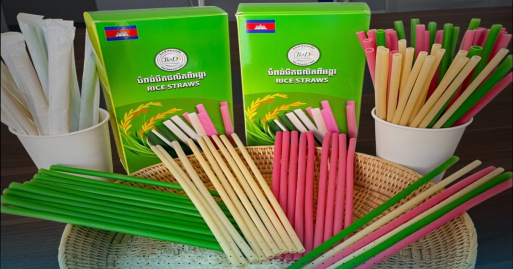 គាំទ្រផលិតផលខ្មែរច្រើនហើយ តិចរំលងបំពង់ប៊ឺតដែលផលិតចេញពីម្សៅអង្ករមួយនេះ!