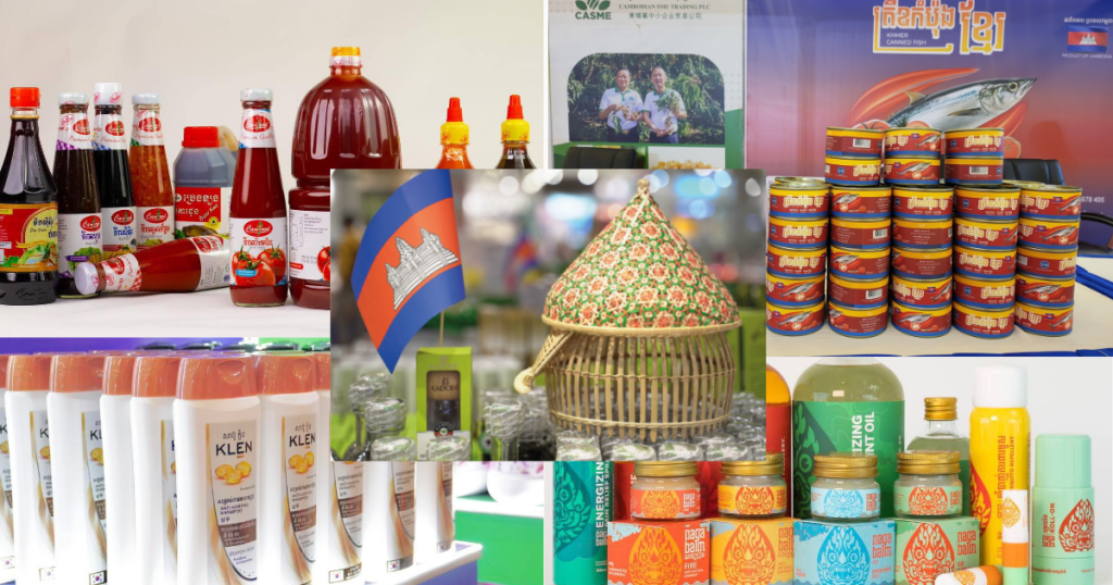 ខ្មែរធ្វើបាន! នេះសុទ្ធតែជាផលិតផលខ្មែរ ផលិតនៅខ្មែរ អាចប្រើប្រាស់ជំនួសទំនិញបរទេស